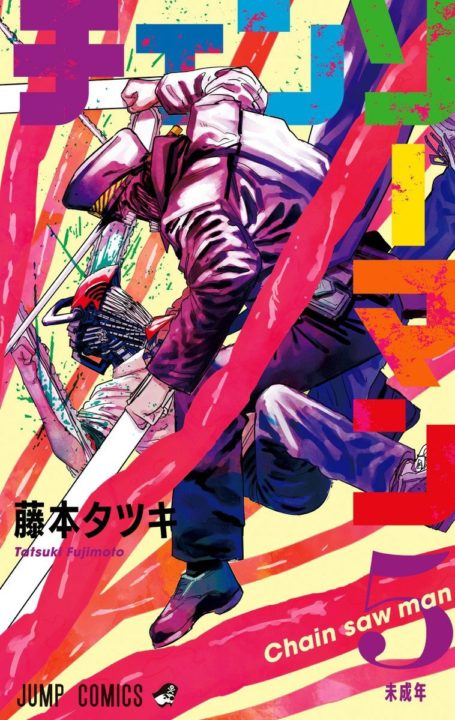 Chainsaw Man: Lista de capítulos e volumes do mangá